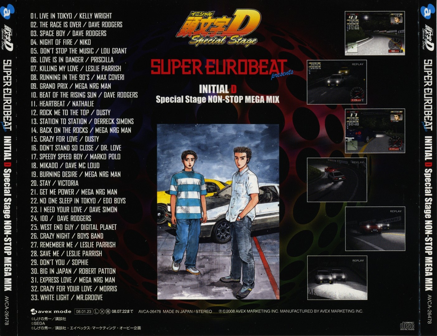 SUPER EUROBEAT presents INITIAL D Special Stage NON-STOP
